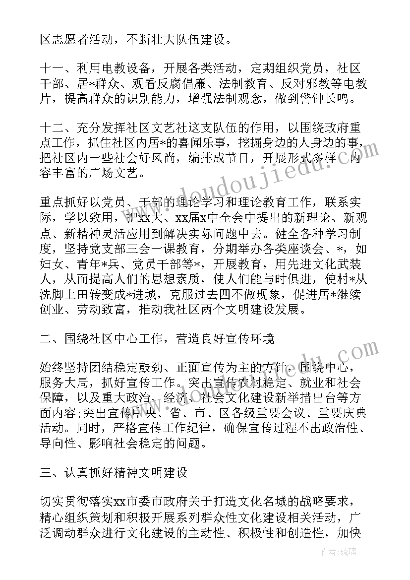 国贸专业毕业论文开题报告 中文专业毕业论文开题报告(精选8篇)