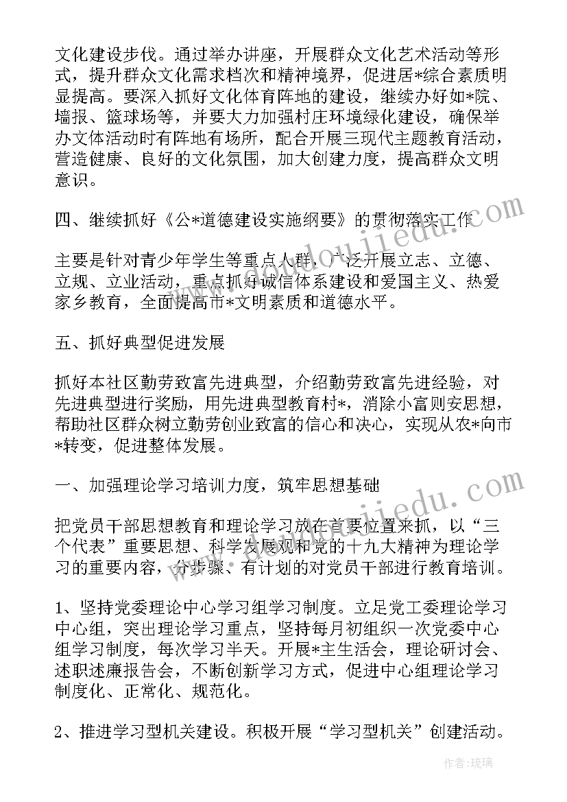 国贸专业毕业论文开题报告 中文专业毕业论文开题报告(精选8篇)