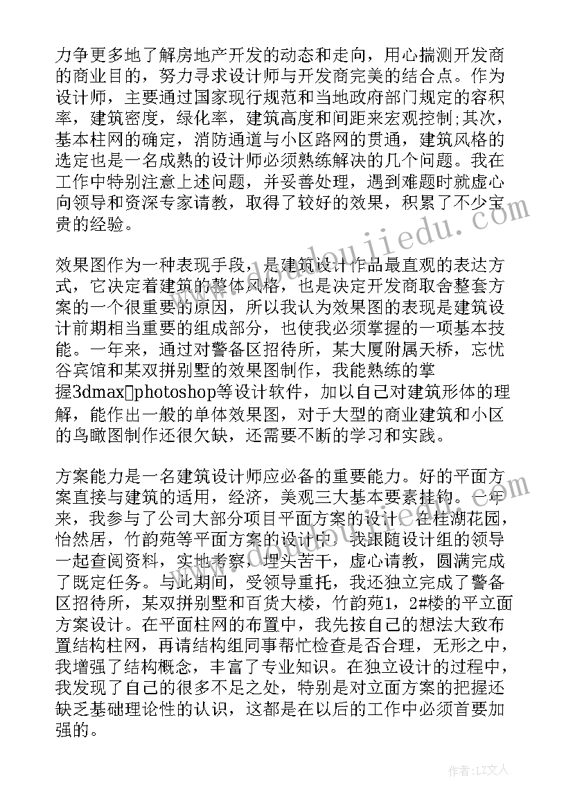 最新企业ui工作计划和目标(汇总6篇)