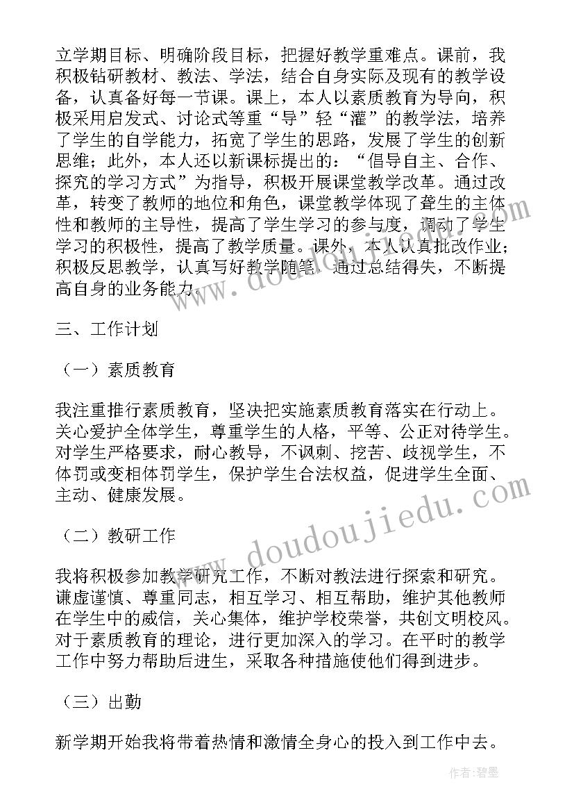 最新环境调查报告书 保护环境调查报告(模板7篇)