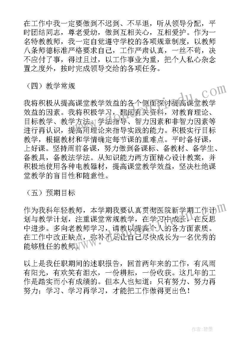 最新环境调查报告书 保护环境调查报告(模板7篇)