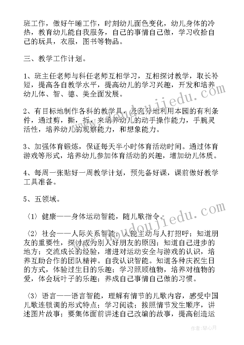 2023年盗窃警情分析报告(精选8篇)