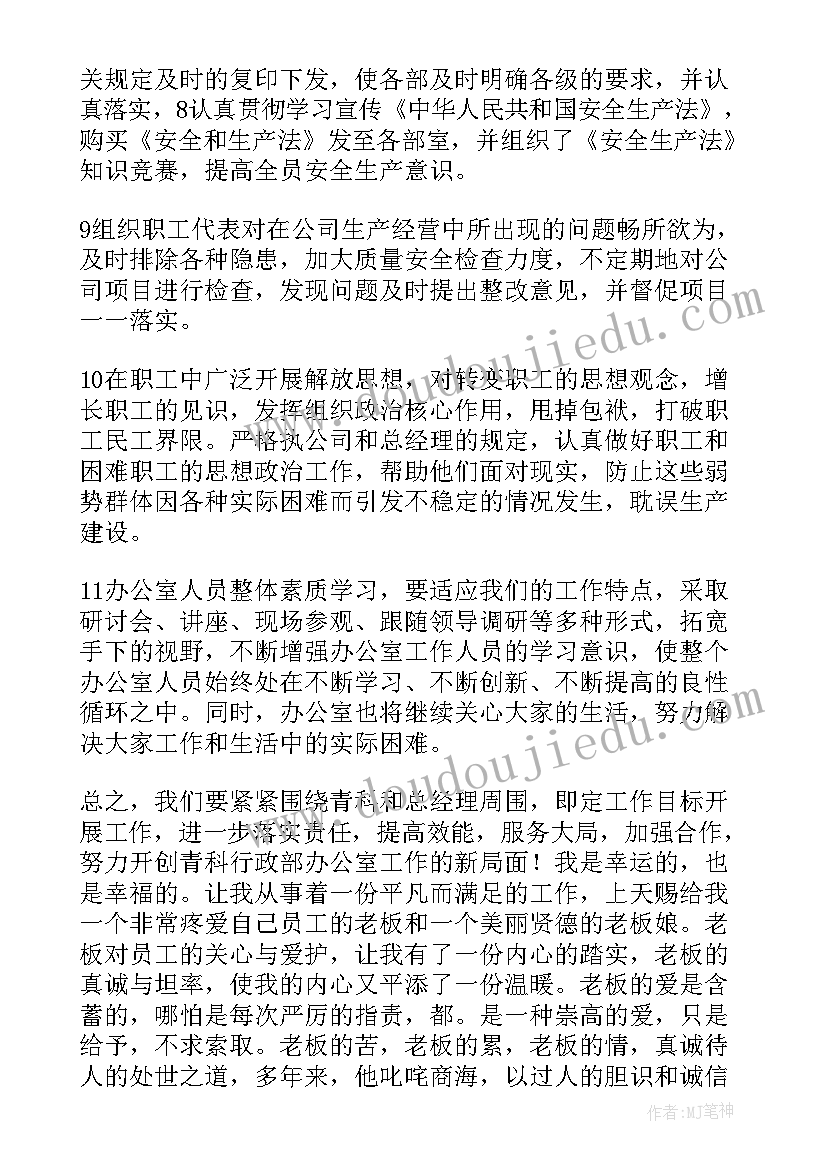 2023年中班幼儿体育计划 幼儿园中班体育教案(精选7篇)