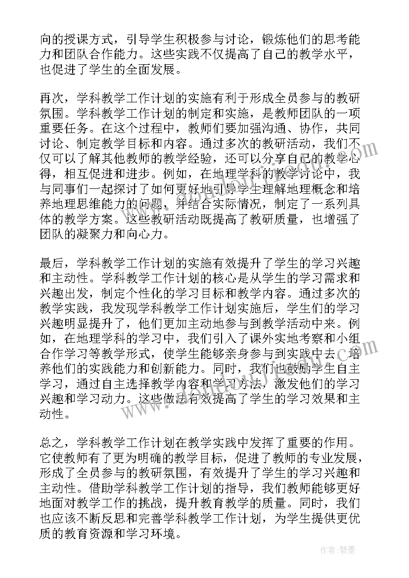 小学生活动评比方案(实用5篇)