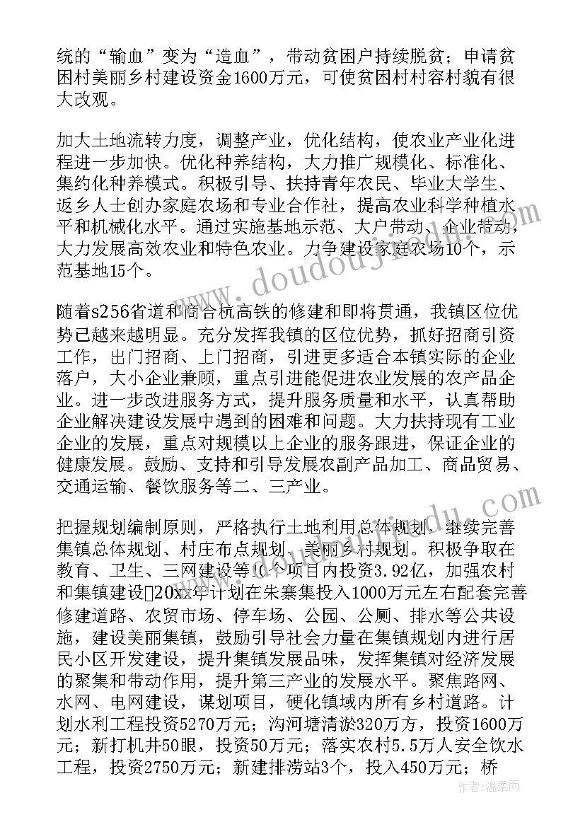 最新小学体育二年级第二学期教学计划 二年级体育教学工作计划(模板5篇)