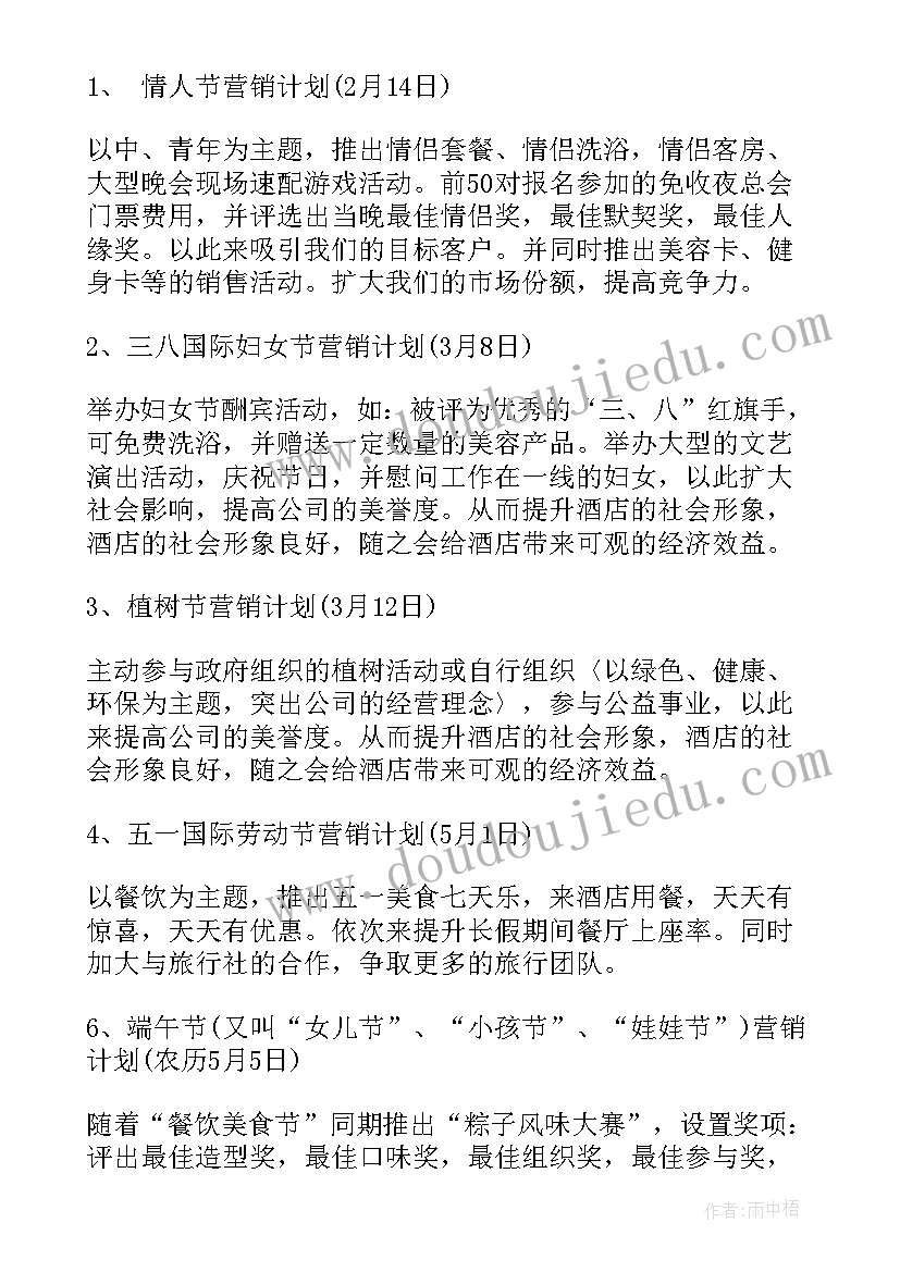 2023年珍爱生命远离吸烟活动内容描述 事故警示珍爱生命心得体会(优秀7篇)