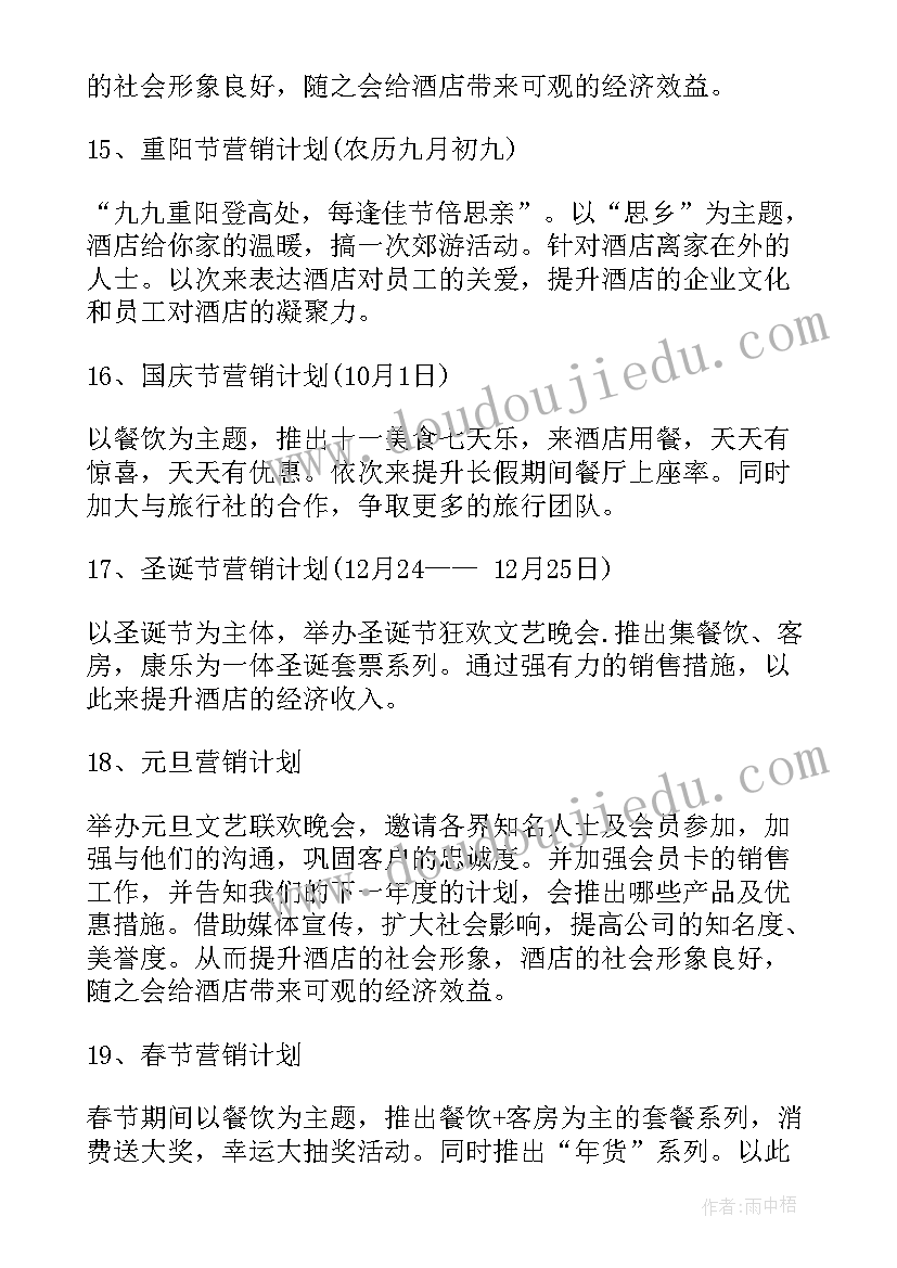 2023年珍爱生命远离吸烟活动内容描述 事故警示珍爱生命心得体会(优秀7篇)