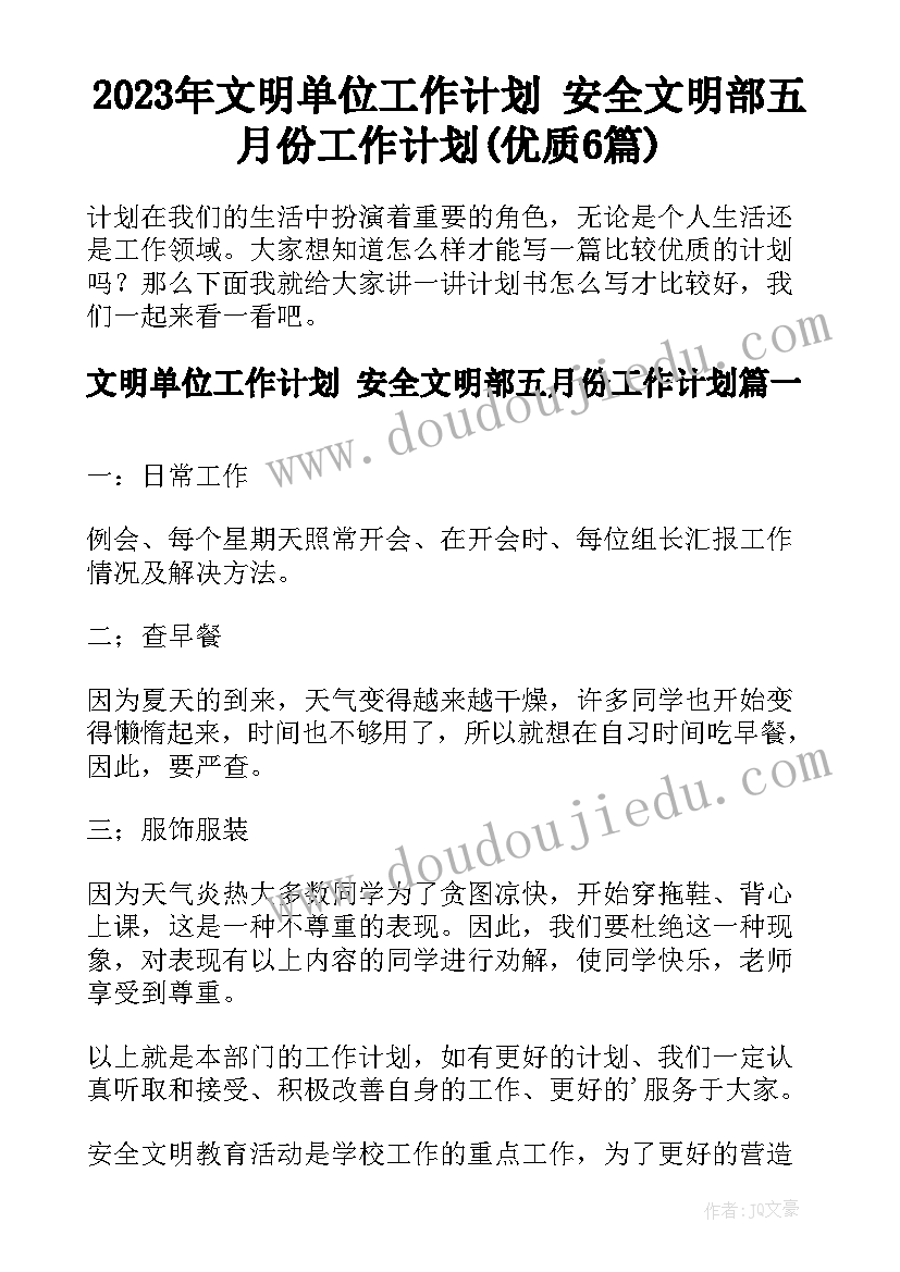 最新比例的认识反思 比例尺教学反思(通用9篇)