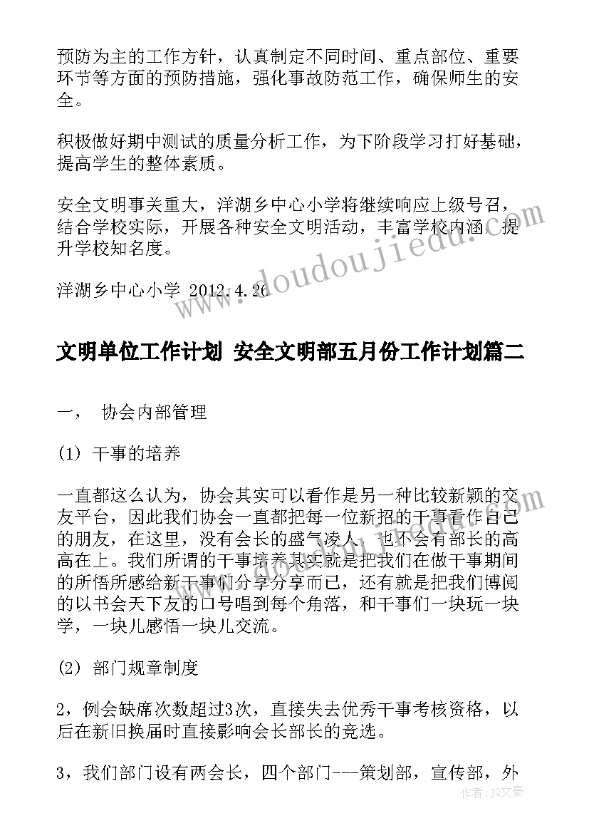 最新比例的认识反思 比例尺教学反思(通用9篇)