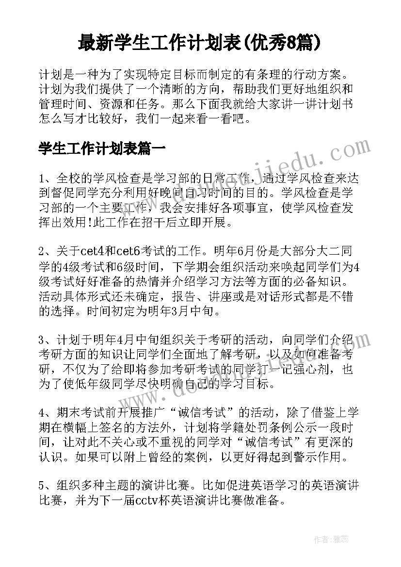 审计报告持续经营重大不确定性(优质6篇)