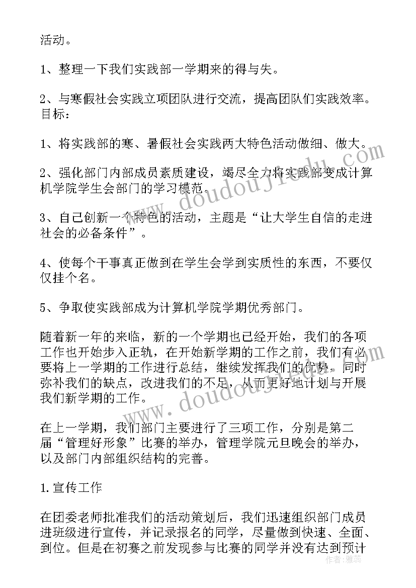 审计报告持续经营重大不确定性(优质6篇)