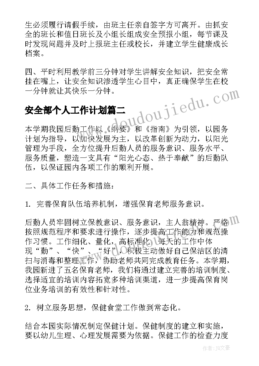 2023年科技周活动策划 科技节活动总结(模板7篇)