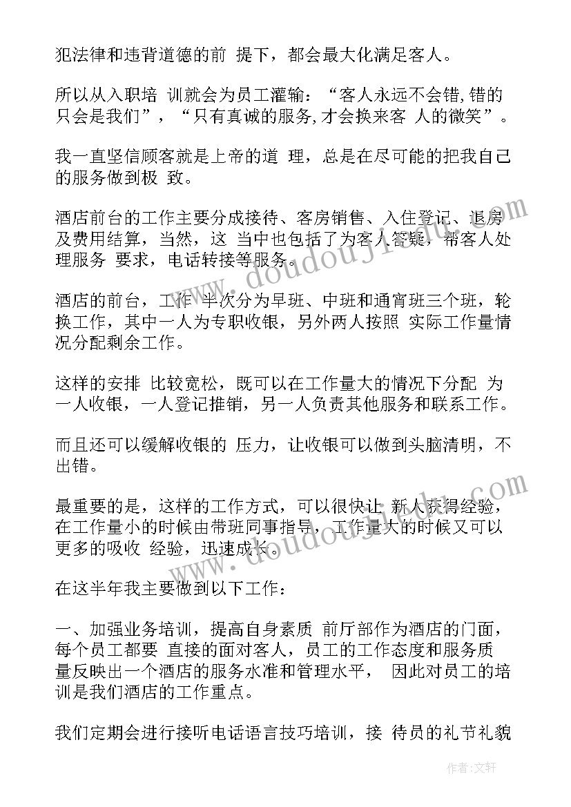 玩气球儿歌教案 中班音乐听活动教案(实用7篇)