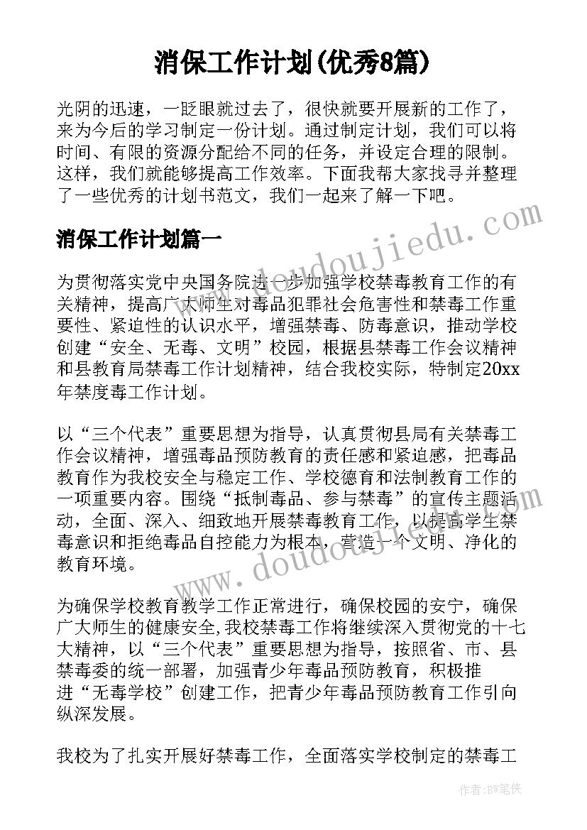 最新妇联干部个人述职报告 干部个人述职报告(优秀8篇)