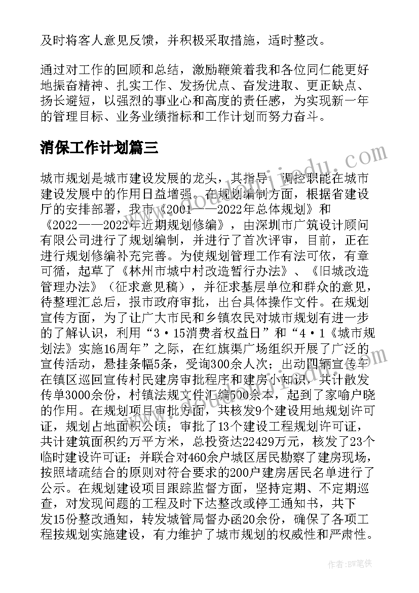 最新妇联干部个人述职报告 干部个人述职报告(优秀8篇)