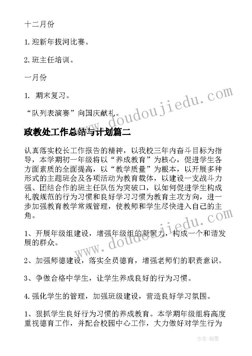 大学生的个人职业规划(模板5篇)