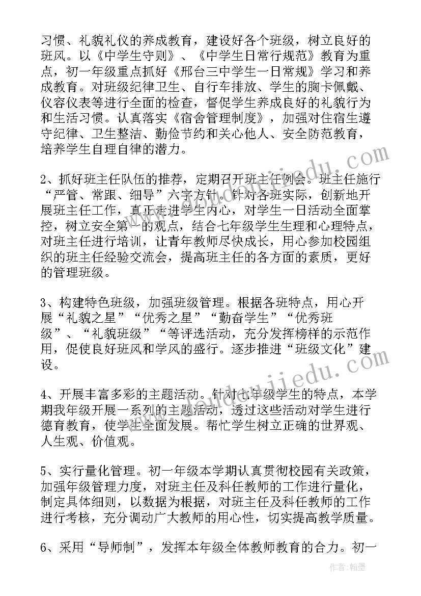 大学生的个人职业规划(模板5篇)