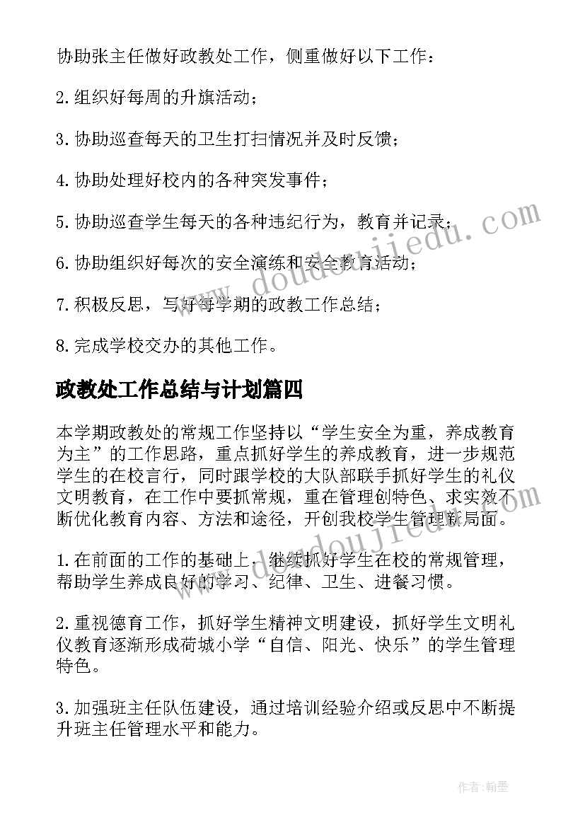 大学生的个人职业规划(模板5篇)