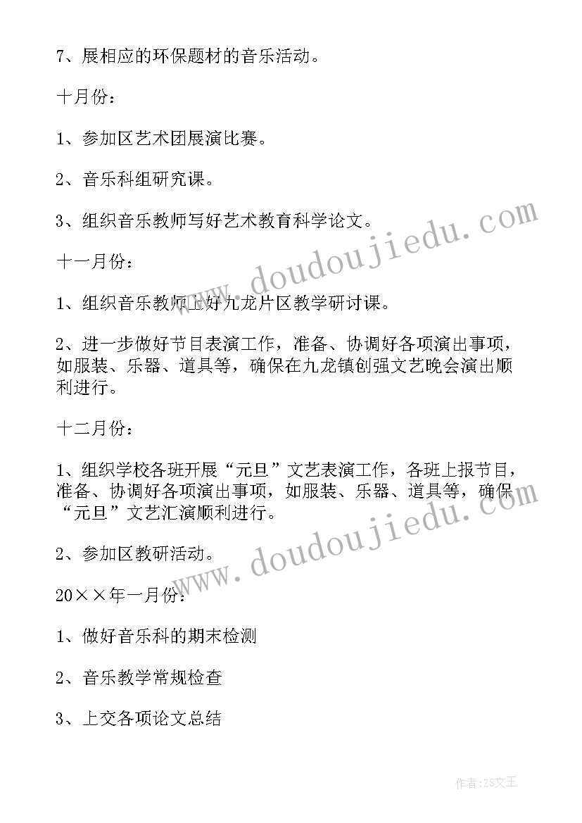 最新必修诗三首教学反思 五年级三首古诗教学反思(模板5篇)