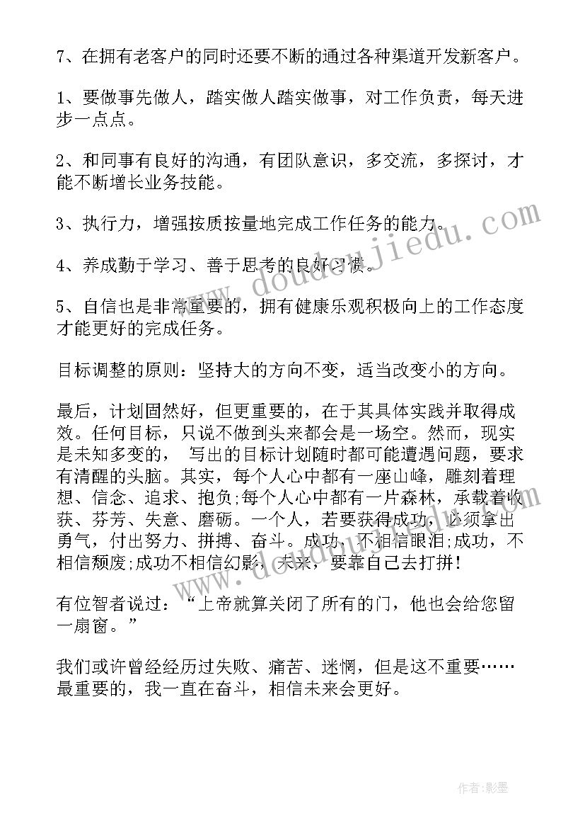 最新中班音乐公开课的教案 中班音乐公开课教案及教学反思小鸟落落(优质8篇)