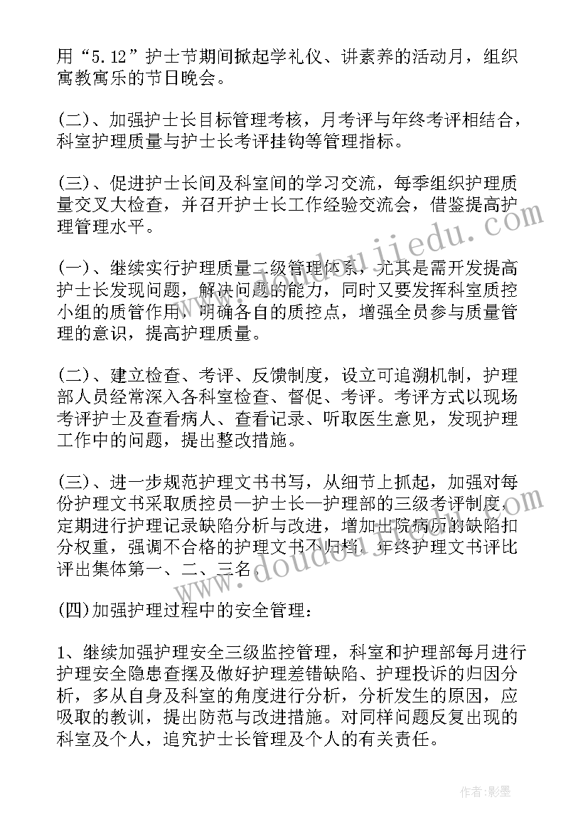 最新中班音乐公开课的教案 中班音乐公开课教案及教学反思小鸟落落(优质8篇)