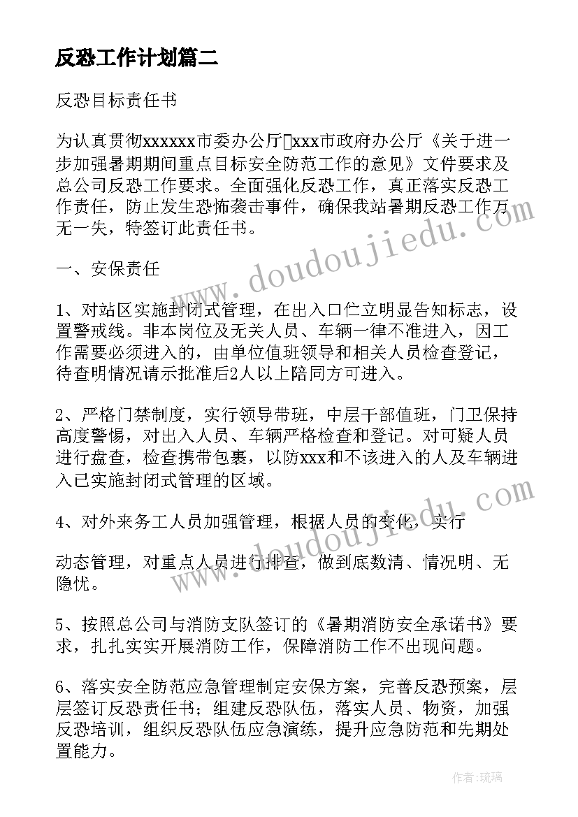 最新幼儿园大班再见了幼儿园教案(优质5篇)