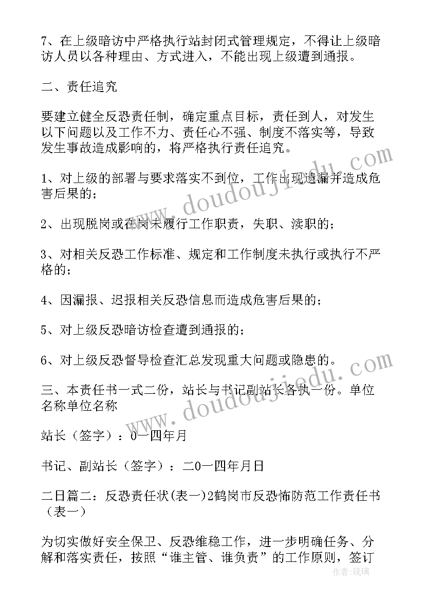 最新幼儿园大班再见了幼儿园教案(优质5篇)