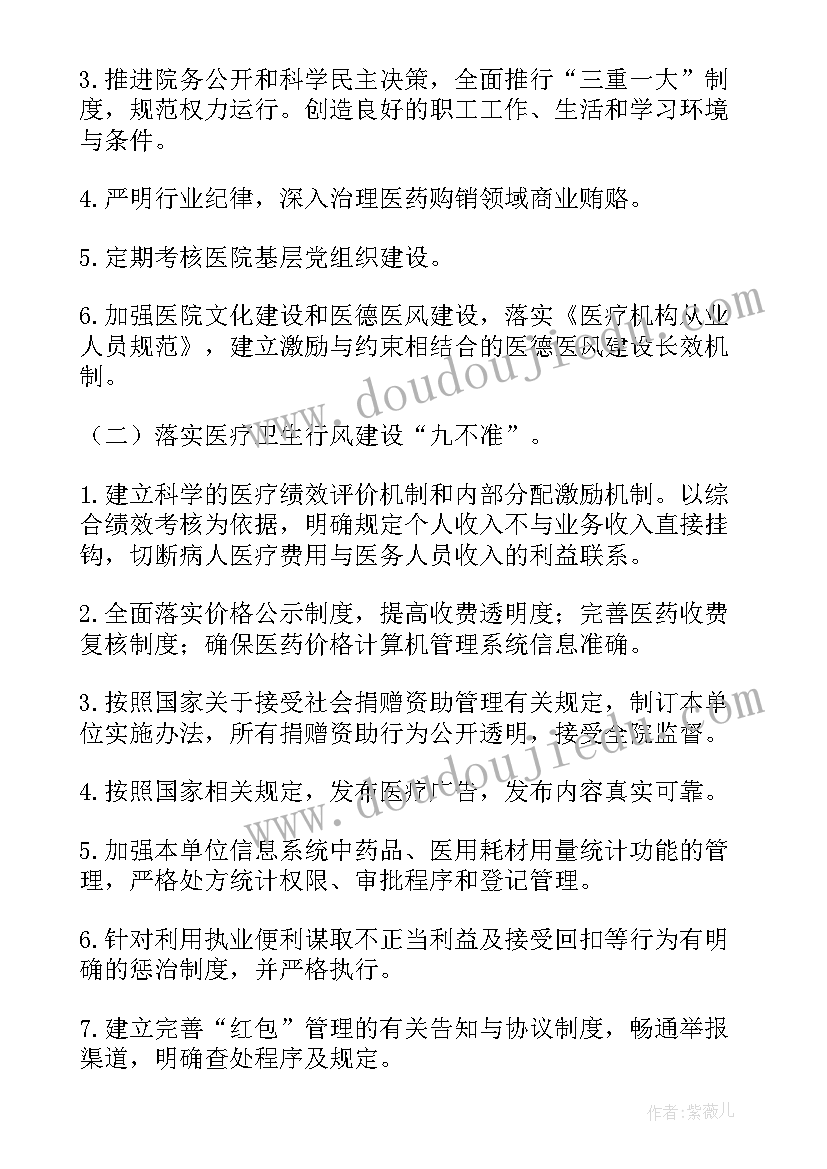 最新人教版一年级语文 人教版一年级语文教学计划(实用10篇)