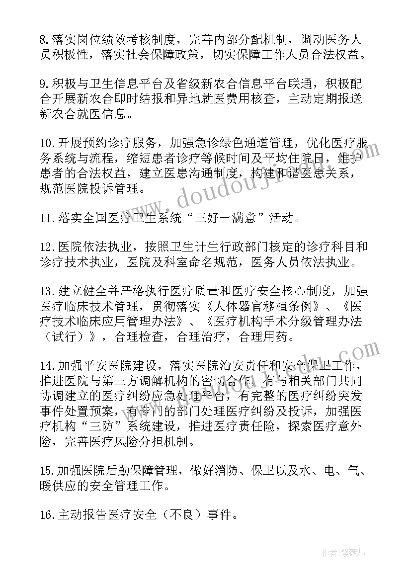 最新人教版一年级语文 人教版一年级语文教学计划(实用10篇)