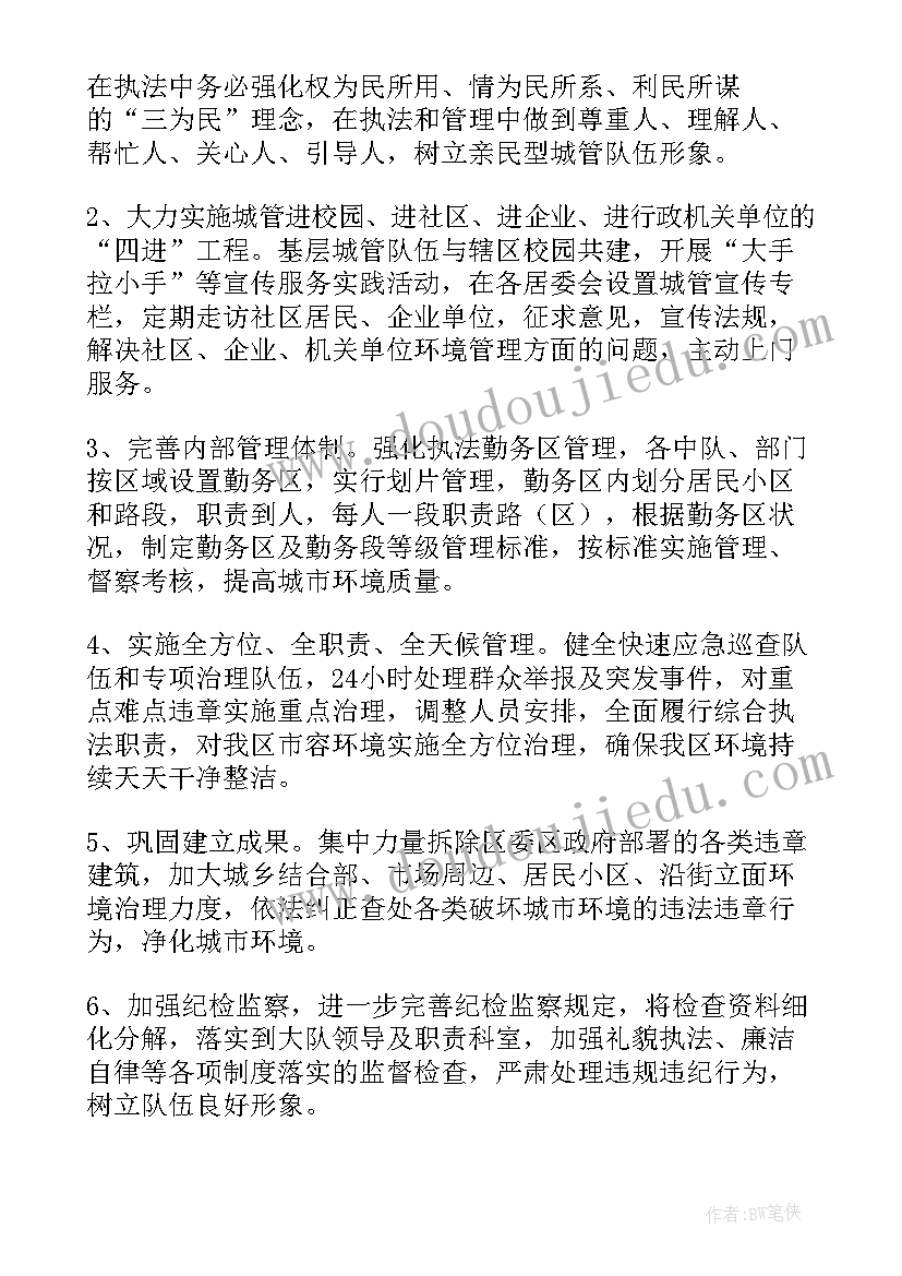 2023年市场营销报告书 市场营销调查报告(模板7篇)