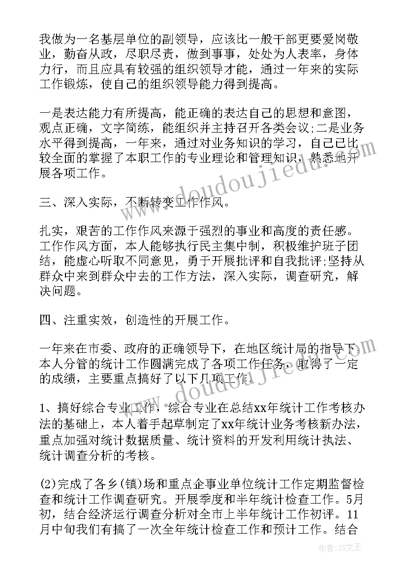 专升本计划方案(优质5篇)