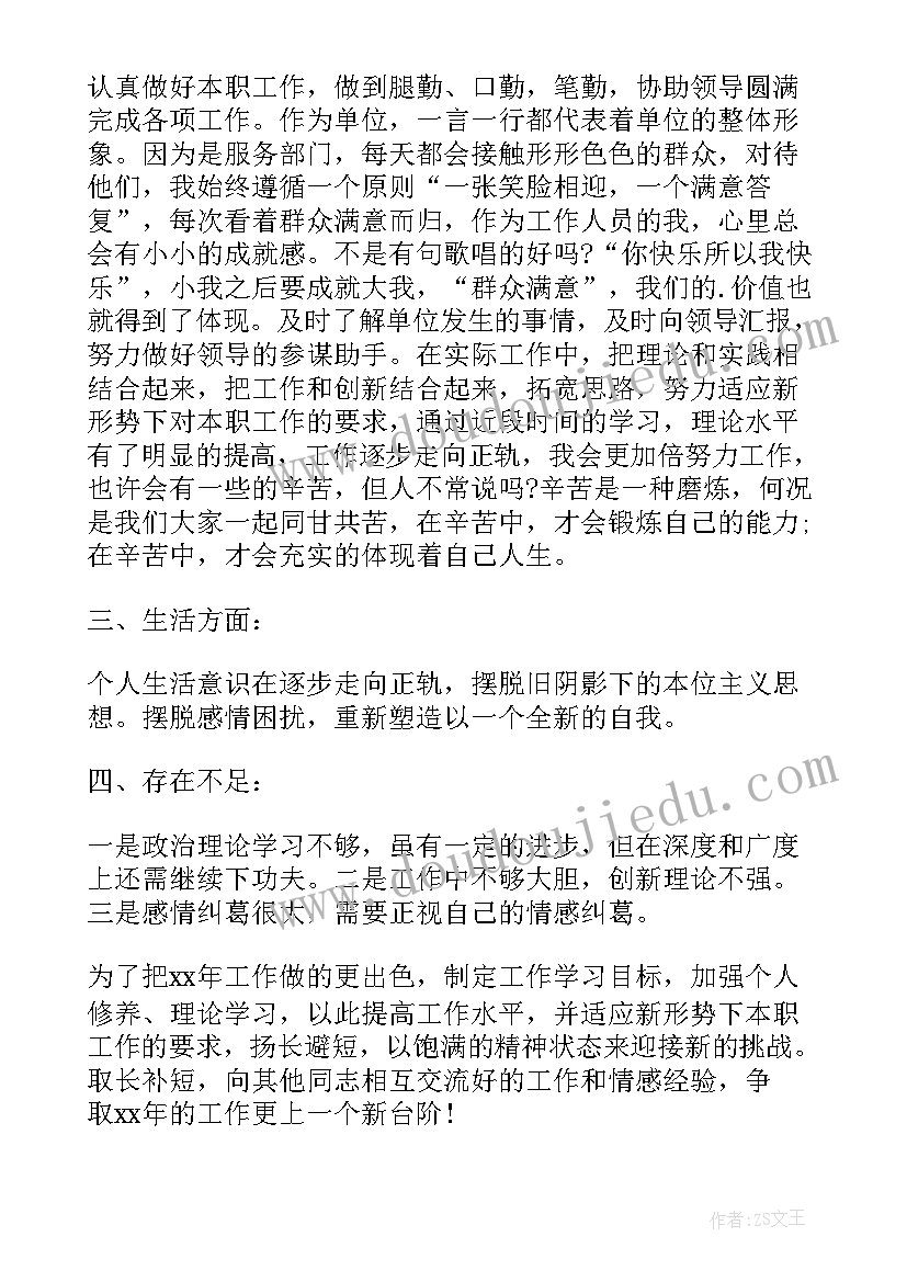 2023年家政服务行业的工作总结和计划(通用6篇)