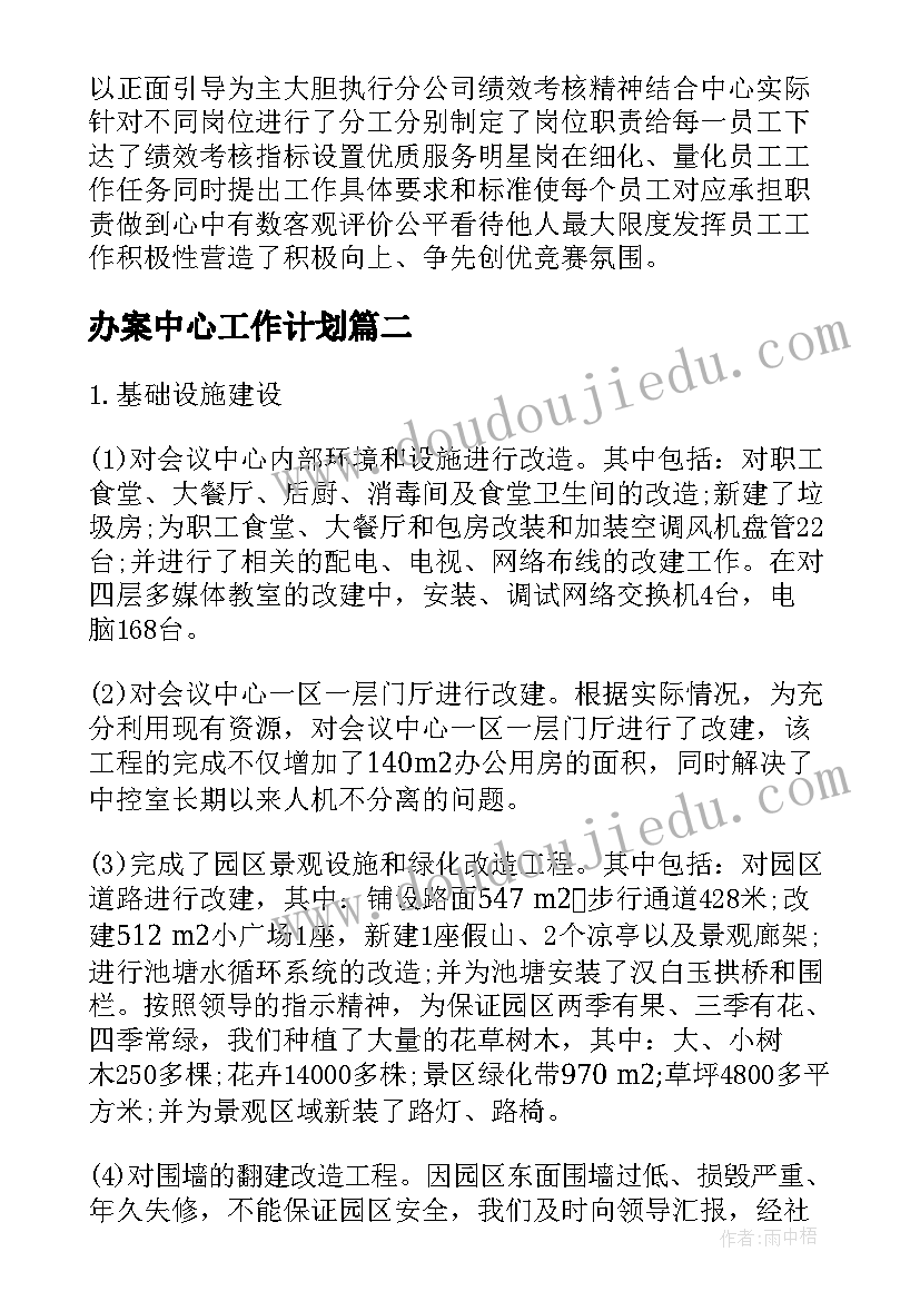 最新区域活动对幼儿社会性影响理论 幼儿区域活动中的民间艺术教育初探论文(优秀5篇)