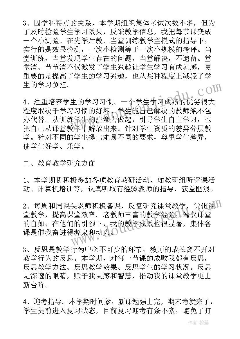 2023年村支部思想教育工作总结(优质9篇)