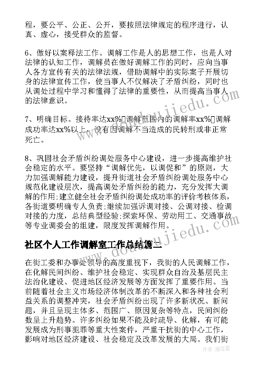 最新农村小学校长年度述职报告总结 农村小学校长述职报告(实用5篇)