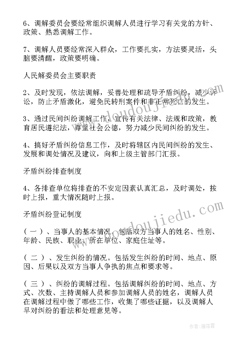 最新农村小学校长年度述职报告总结 农村小学校长述职报告(实用5篇)