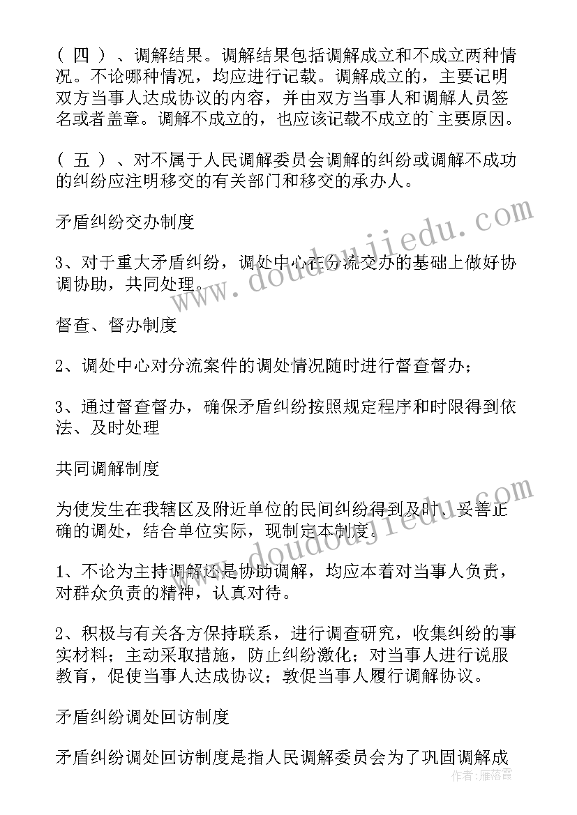 最新农村小学校长年度述职报告总结 农村小学校长述职报告(实用5篇)