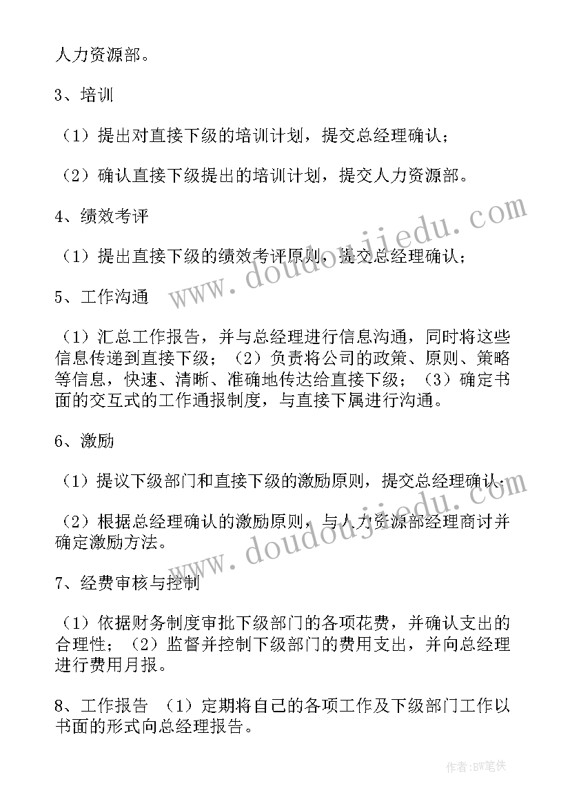 2023年质量监控方案(汇总5篇)