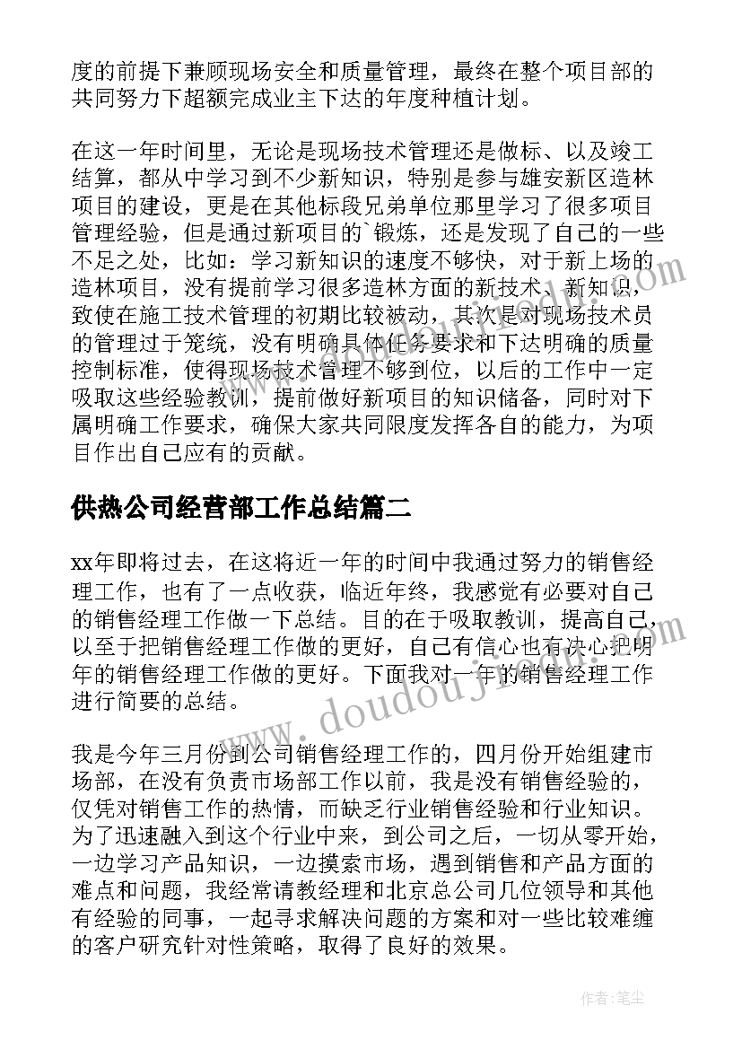 最新中外合作经营企业合同经成 中外合作经营企业合同(通用5篇)