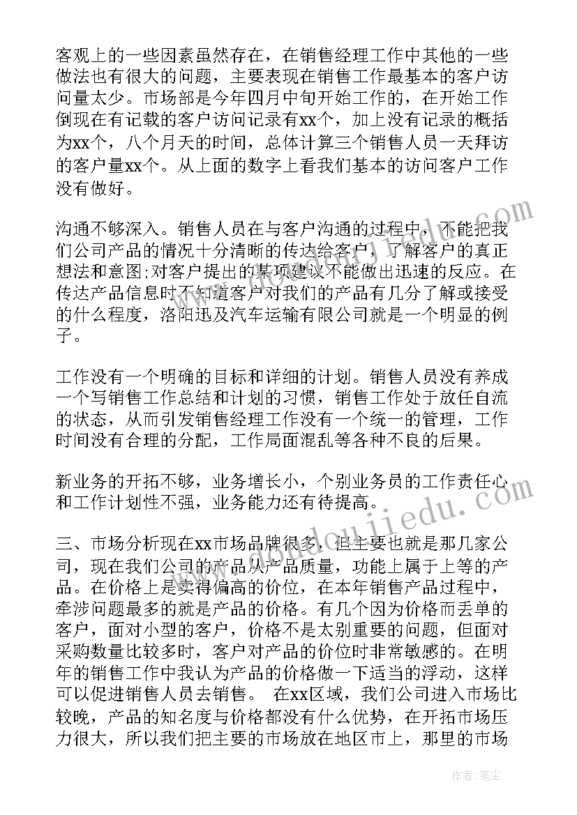 最新中外合作经营企业合同经成 中外合作经营企业合同(通用5篇)