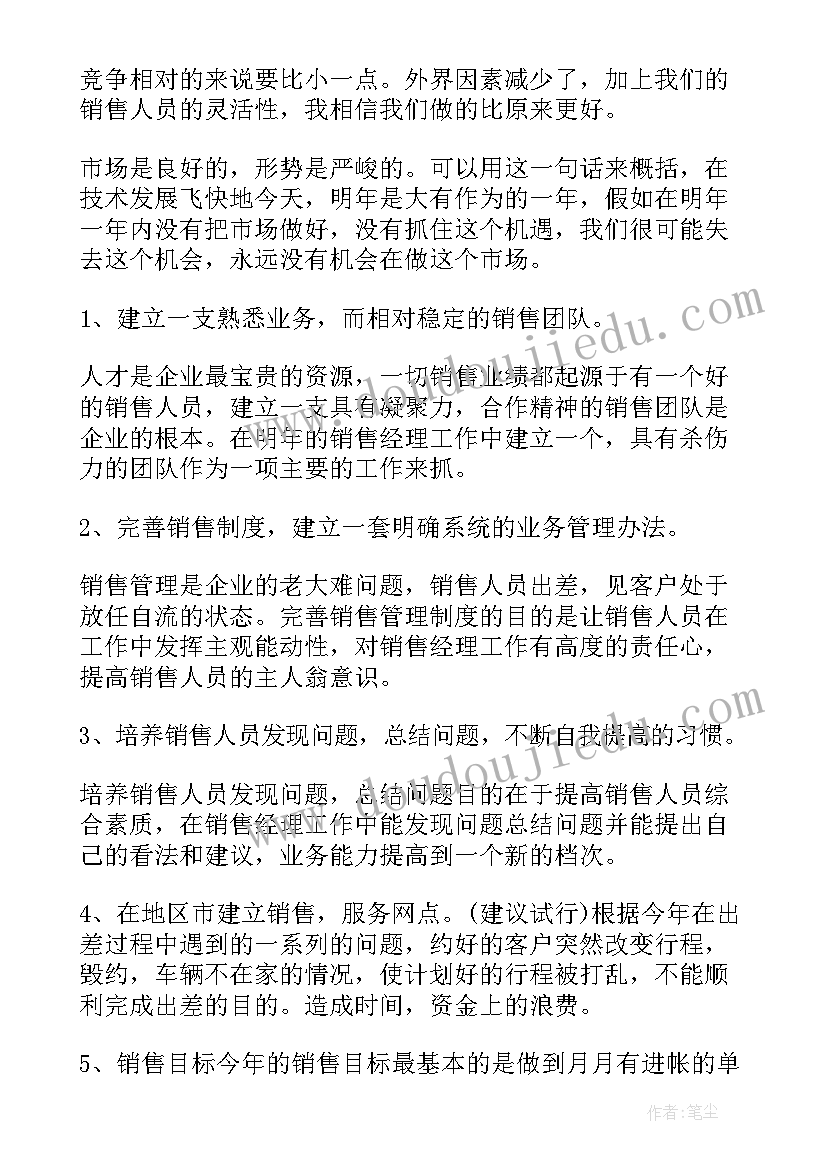 最新中外合作经营企业合同经成 中外合作经营企业合同(通用5篇)