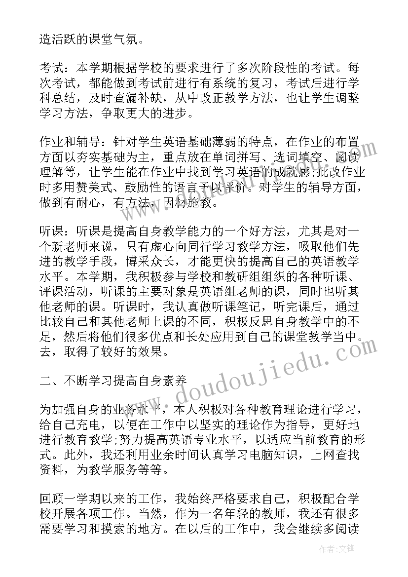 最新镇级河长个人年度工作总结(通用10篇)