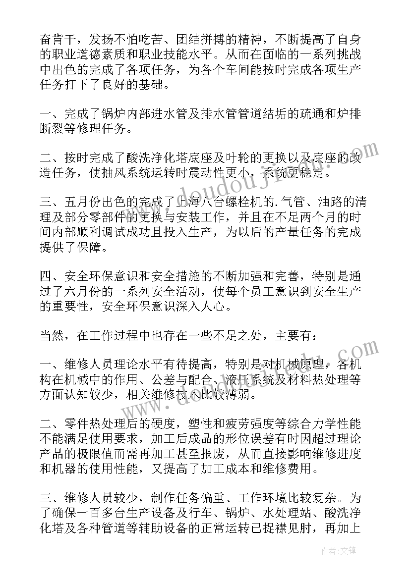 最新镇级河长个人年度工作总结(通用10篇)