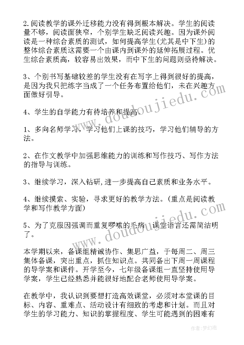 2023年我为梦想活着 我为梦想而来演讲稿(通用5篇)