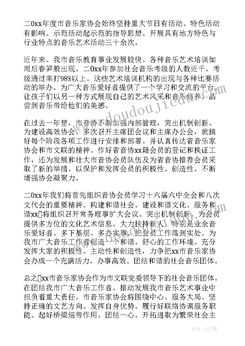 最新一年级班主任秋季学期工作计划 一年级学期班主任工作计划(优质10篇)