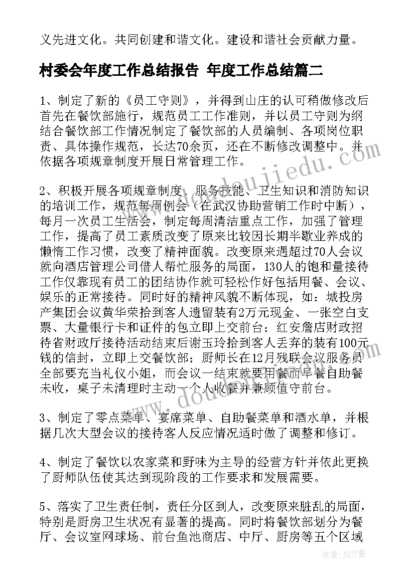 最新一年级班主任秋季学期工作计划 一年级学期班主任工作计划(优质10篇)