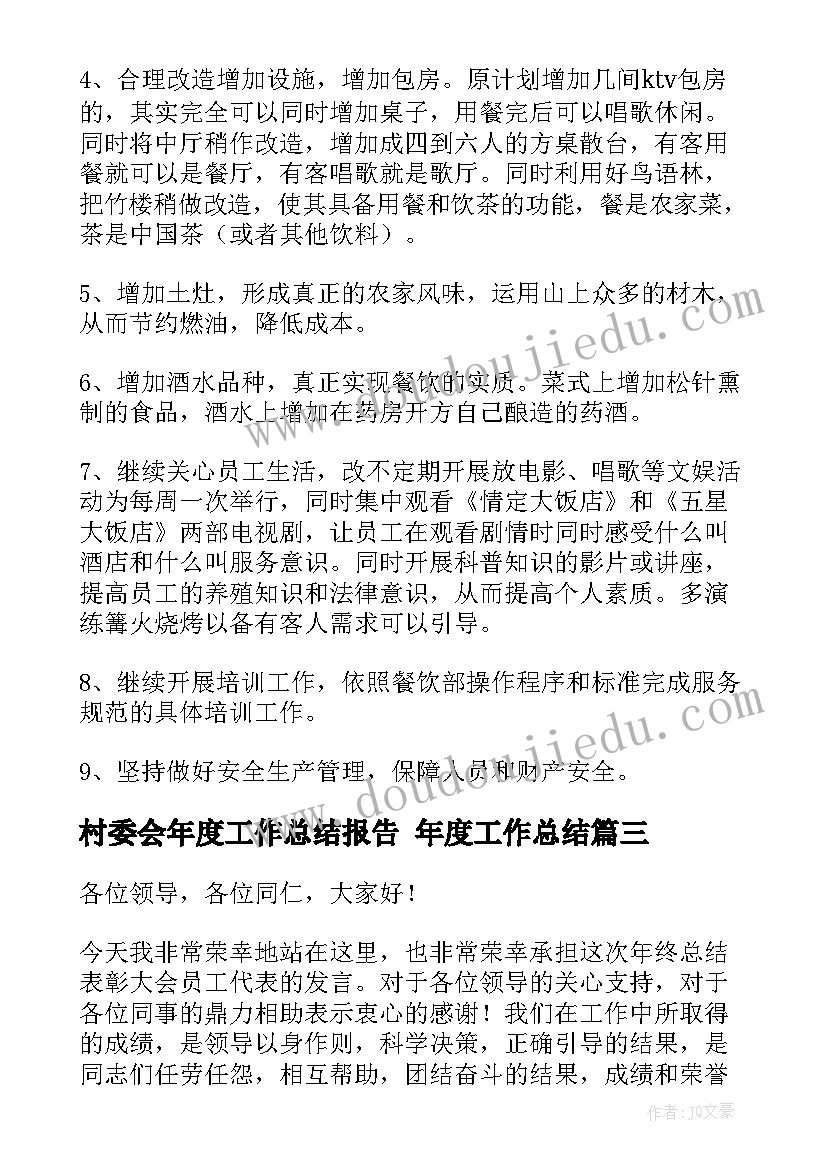 最新一年级班主任秋季学期工作计划 一年级学期班主任工作计划(优质10篇)