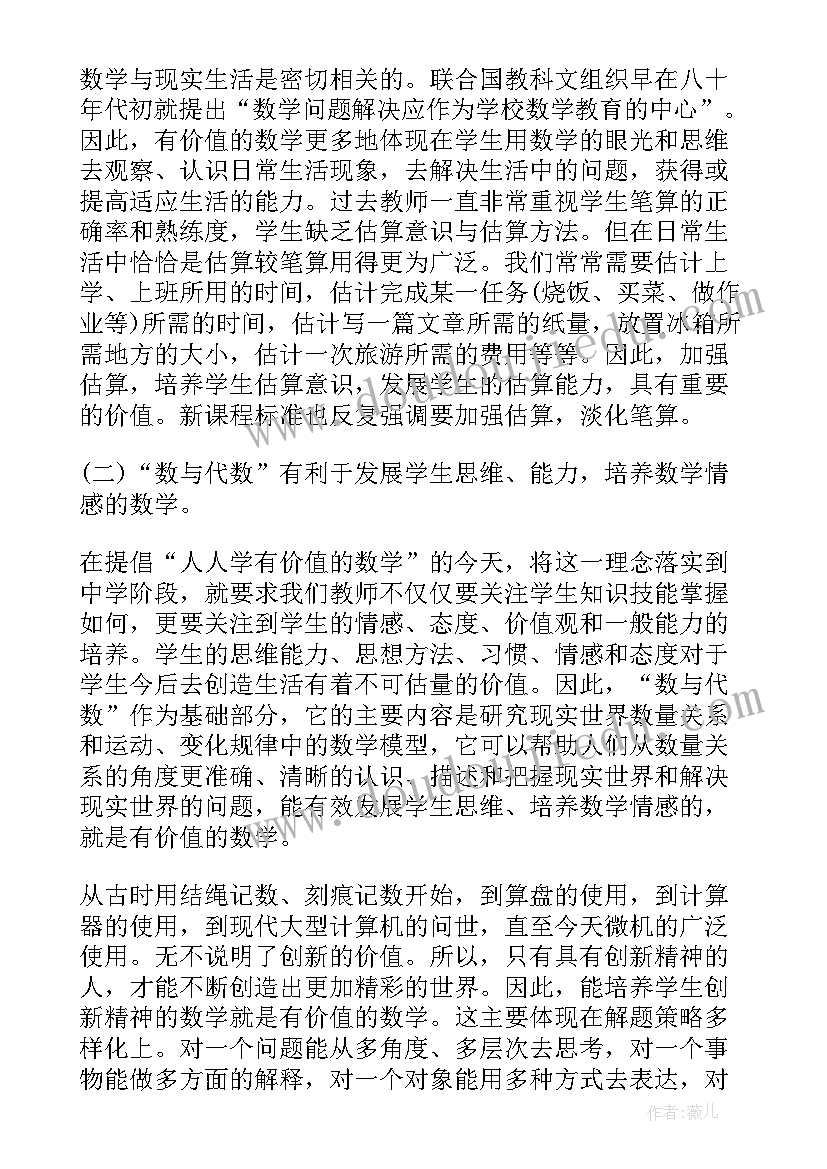 最新教师初级职称评定工作总结 新教师职称评定个人工作总结(精选6篇)