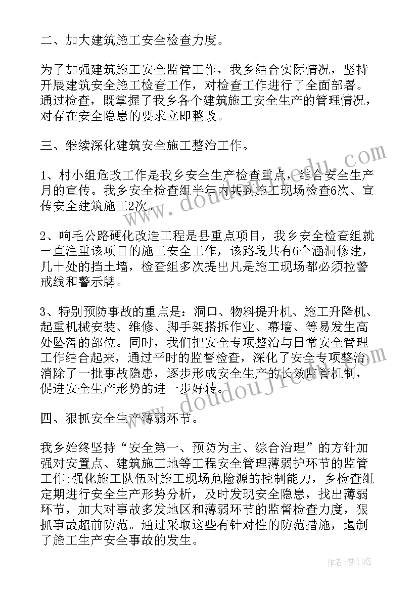 最新体育公司年终工作总结(优秀7篇)