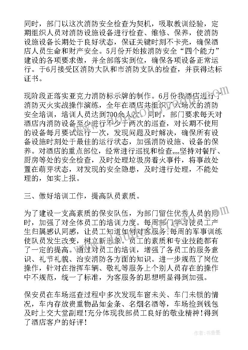 跳绳比赛的 跳绳比赛的心得体会(大全6篇)